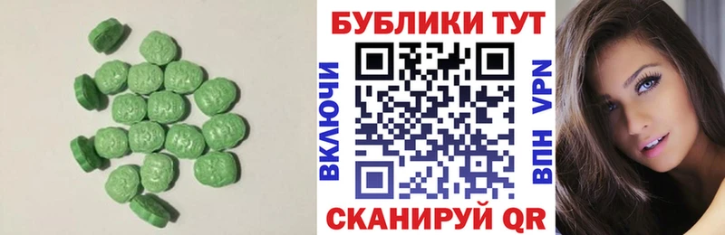 где купить   Суоярви  Экстази ешки 
