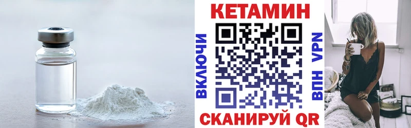 Кетамин ketamine  Суоярви 