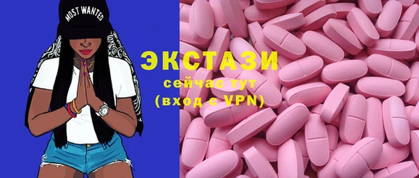не бодяженный Уссурийск