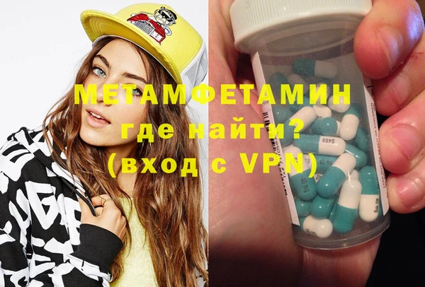 трава Вязники