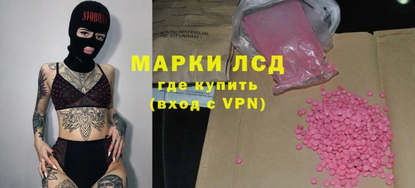 Альфа ПВП Абдулино