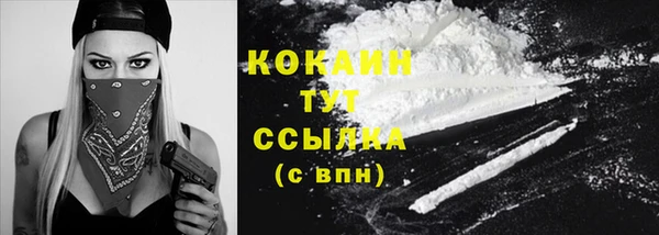 MESCALINE Протвино