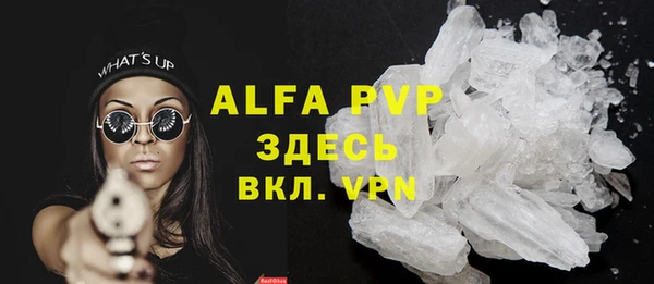 Альфа ПВП Абдулино