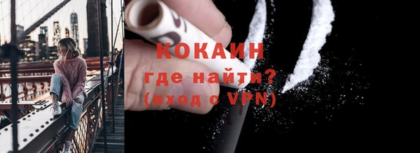 ГАЛЛЮЦИНОГЕННЫЕ ГРИБЫ Абинск