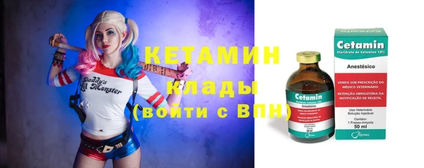 мдма Вяземский