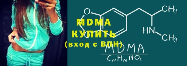 прущая мука Абаза