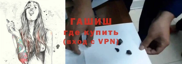 Альфа ПВП Абдулино