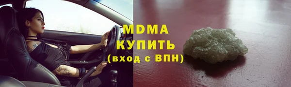 Альфа ПВП Абдулино