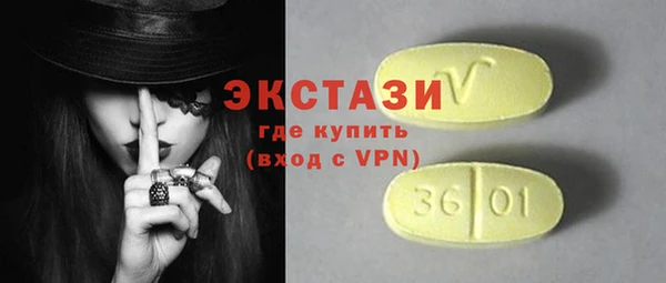 Альфа ПВП Абдулино