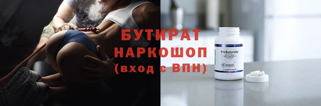 прущая мука Абаза