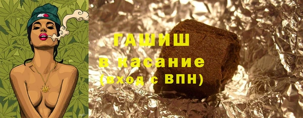 Альфа ПВП Абдулино