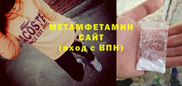 MESCALINE Протвино