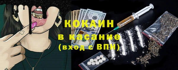 MESCALINE Протвино