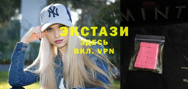 ГАЛЛЮЦИНОГЕННЫЕ ГРИБЫ Абинск