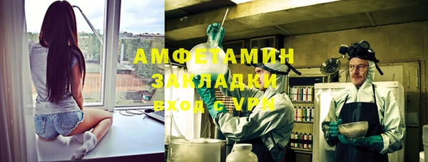Альфа ПВП Абдулино