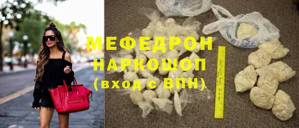 прущая мука Абаза