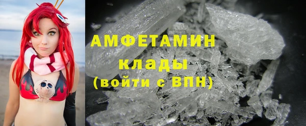 ГАЛЛЮЦИНОГЕННЫЕ ГРИБЫ Абинск