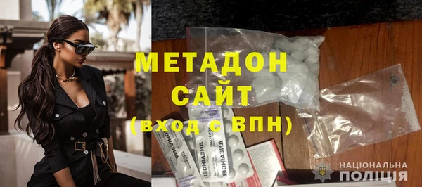 Альфа ПВП Абдулино