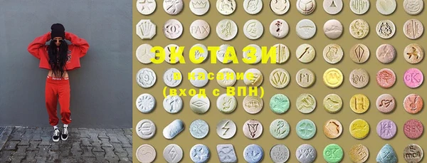 ECSTASY Пролетарск