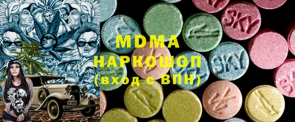 ГАЛЛЮЦИНОГЕННЫЕ ГРИБЫ Абинск