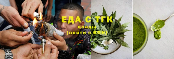 MESCALINE Протвино