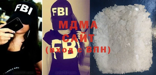ГАЛЛЮЦИНОГЕННЫЕ ГРИБЫ Абинск