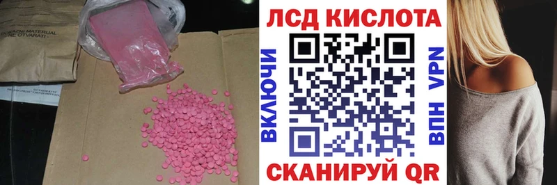 продажа наркотиков  Суоярви  LSD-25 экстази ecstasy 
