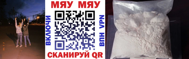 МЕФ мука купить Суоярви